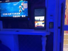 -自由港KTV(王子公主金平店)