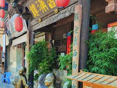 -香满楼(临安路店)