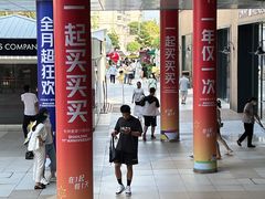 -宁波杉井奥特莱斯广场