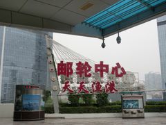 -厦门邮轮中心厦鼓码头(轮渡站)
