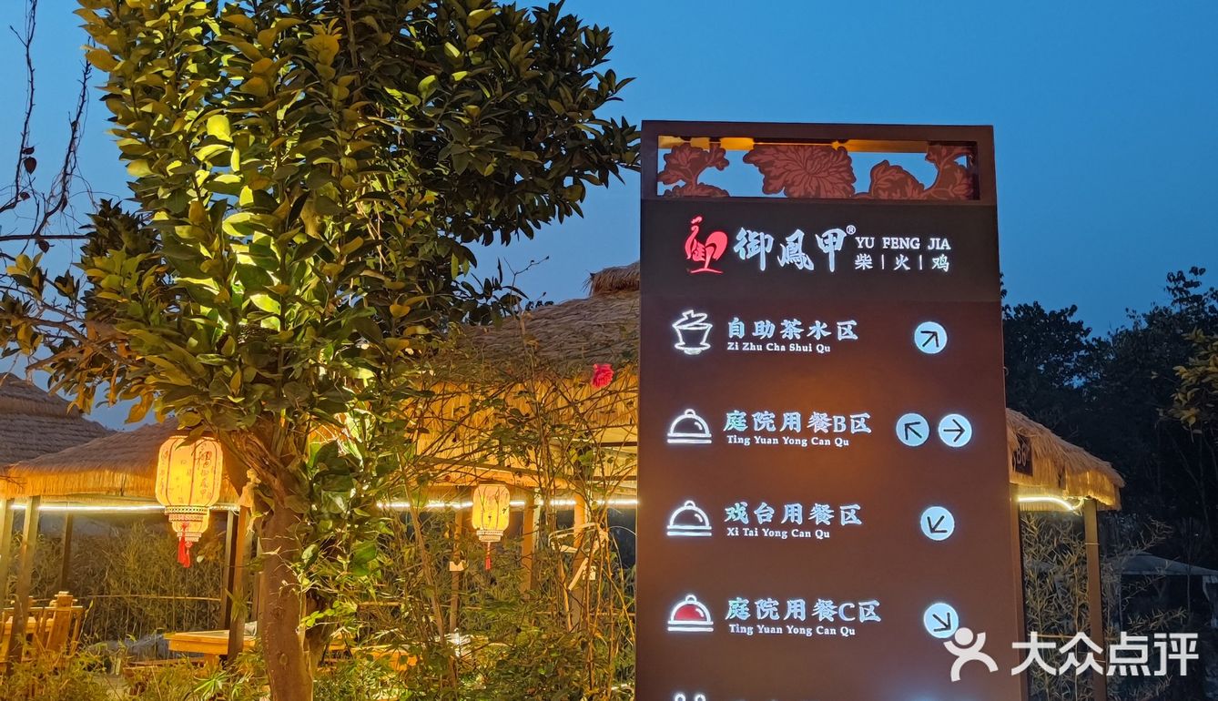 三德子疯了吗？花13年养鸡?到底有多特别？