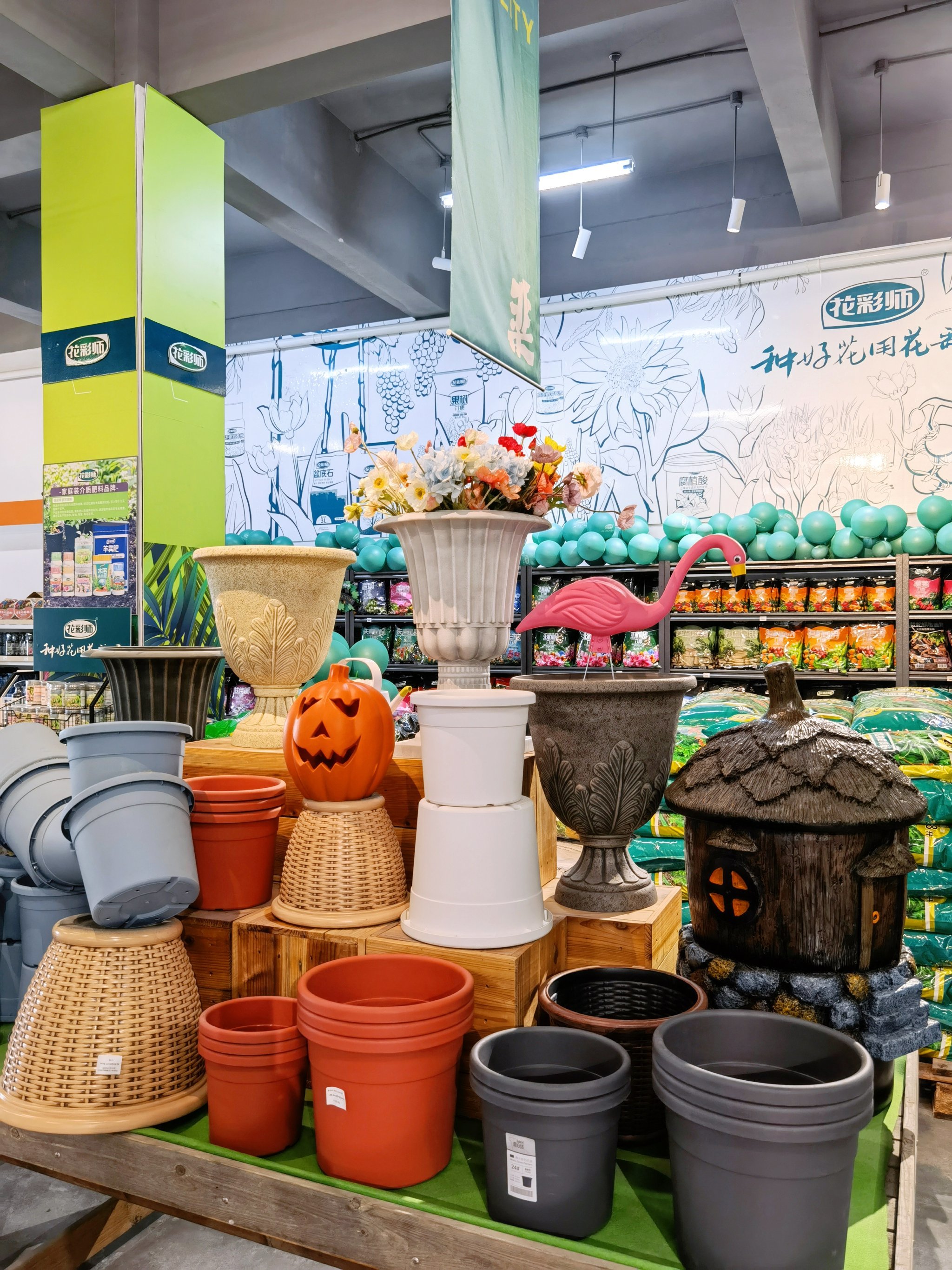 虹越61园艺家(海宁旗舰店)打卡. 3-大众点评