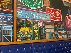 -憶廟街 X 沙角邨(太古城店)