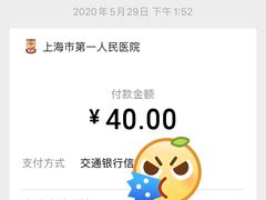 -上海市第一人民医院(松江南部)