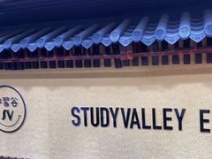 -学习谷日语培训日本留学·多语种外语教学(海淀人大分部)