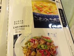 菜单-京味民福烤鸭店(建设四马路店)