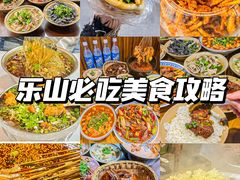 -谢老五跷脚牛肉·非遗传承店