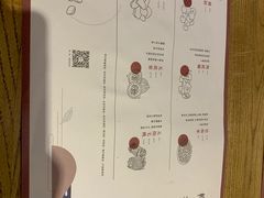 -炖物24章·顺时轻养茶(杭州大厦店)