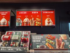 -星巴克臻选(北京太阳宫凯德店)