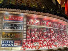 -MIKOMIKO和牛烧肉专门店(南门店)