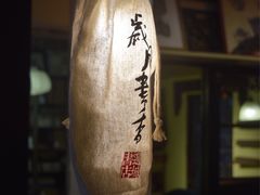 -邊城書店
