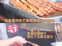 -圆西烤肉(园西路店)