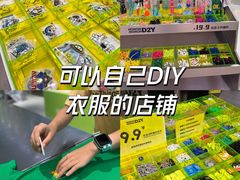 -HOWOW·D2Y(柏威年店)