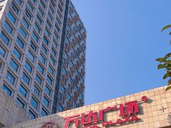 -万达广场(济南魏家庄店)