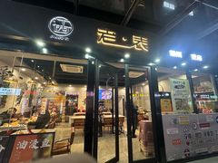 -江西老表·经典江西八大碗