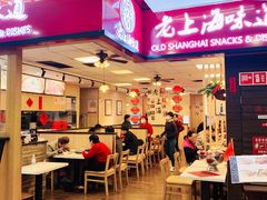 门面-南八仙·老上海味道(南京东路店)