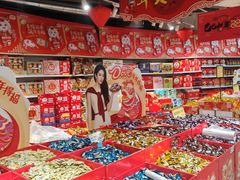 -青岛利群四方购物广场