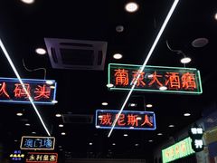 -澳门陈光记烧味饭店(万象城店)