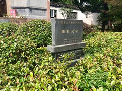 -潜口民宅博物馆