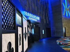 -Hakkasan Restaurant Las Vegas