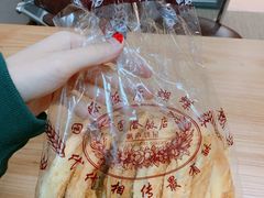 -国际饭店·帆声西饼屋(黄河路店)