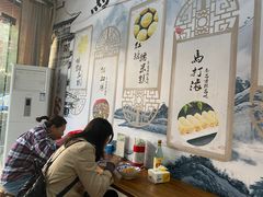 -马打滚