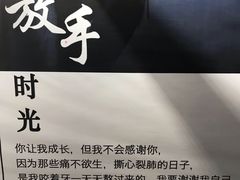 -成都失恋馆