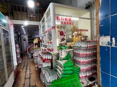 -上海虹口糕团食品厂(昌里东路店)