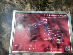 -洛阳白云山景区