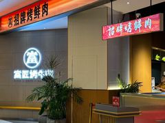 -凯德广场(西城店)