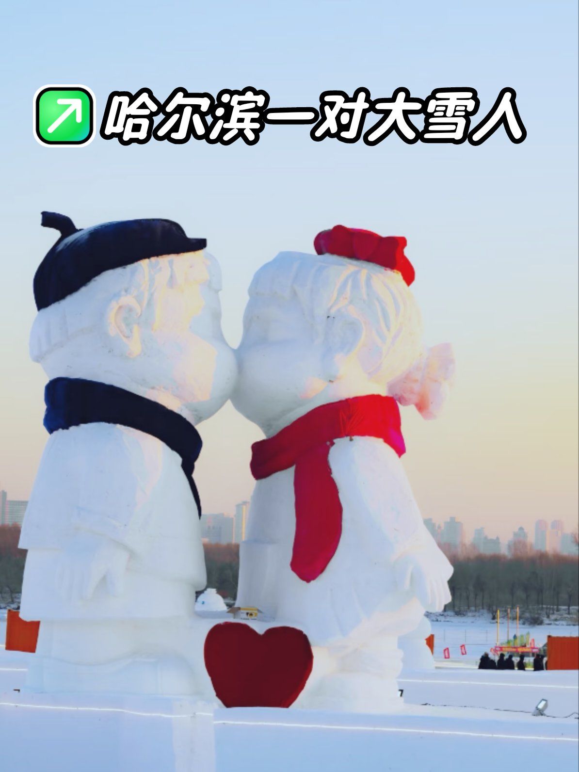 雪人计划，雪人计划完成了吗