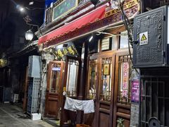 -爆肚冯(廊房二条店)