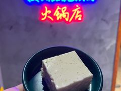 -卤校长老火锅(杨家坪直营店)