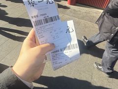 -张一元(前门店)