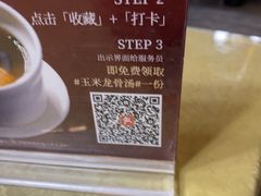 -北平味道.京味菜.烤鸭(梨园店)