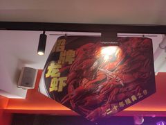 -沪小胖·小龙虾·蓝龙王(八佰伴店)