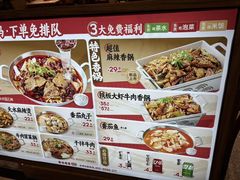 -每味每客·重庆麻辣烫(拓展大厦店)
