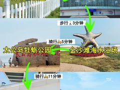 -日照灯塔风景区