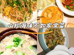 -宽鲜·海鲜锅贴·青岛菜(华润万象城店)
