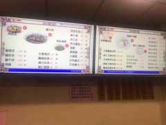 -庆丰包子铺(乔庄店)