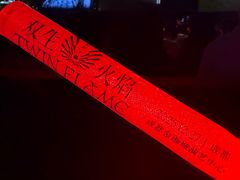 -成都金融城演艺中心