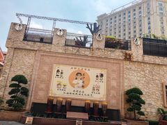 -国家五钻酒家·西樵旺阁渔村(西樵店)