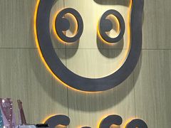 -CoCo都可(太平桥百盛店)