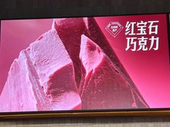 -星巴克(来福士2F店)
