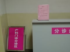 -西安高新医院