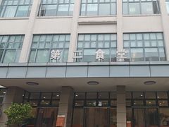 -宋庆龄陵园