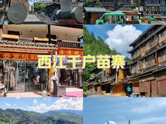 -西江千户苗寨