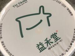 -益禾堂(三亚金鸡岭店)