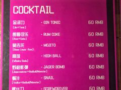 菜单-瓦肆 VAS ear(普陀沪西店)