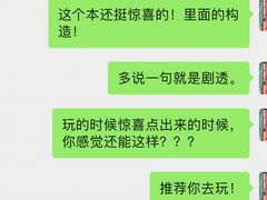 -LIENOW来闹密室剧本推理&狼人杀(李家村万达广场店)